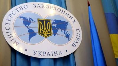 В Киеве неприятно удивились новому контракту Венгрии с «Газпромом»