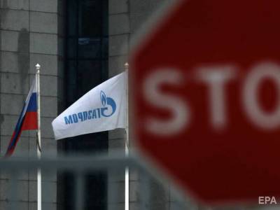 Венгрия решила подписать долгосрочное соглашение с "Газпромом" о поставке газа. В МИД Украины предупредили, что обратятся в Еврокомиссию