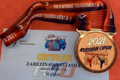 Спортсменка из Иванова стала призером международного турнира по тхэквондо