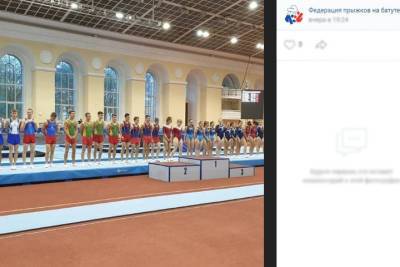 Белгородские батутисты выиграли бронзу чемпионата России