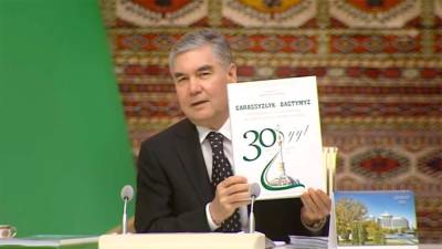 На Халк Маслахаты Бердымухамедов презентовал свою книгу о независимости