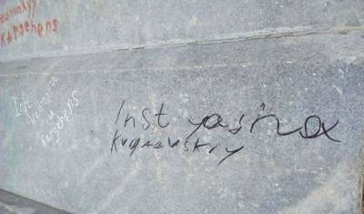 В Тобольске вновь испортили памятник Ермаку 1839 года