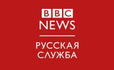 Российская «ЧВК Вагнера», по данным «Русской службы Би-би-си», ведет набор наемников для работы в Мали