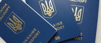 В Україні пройде перевірка закордонних паспортів