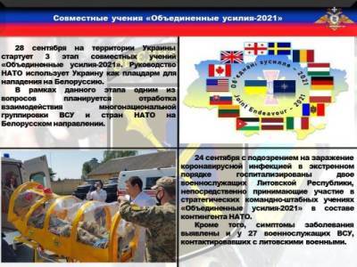 Украинские военные массово подхватили ковид во время учений НАТО