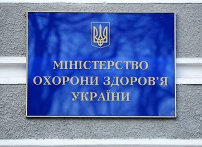 Виктор Ляшко - МОЗ призывает отстранять руководителей клиник, работники которых подозреваются в фальсификации медданных - hubs.ua - Украина