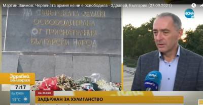 Болгарский банкир собрался осквернить памятник советским воинам