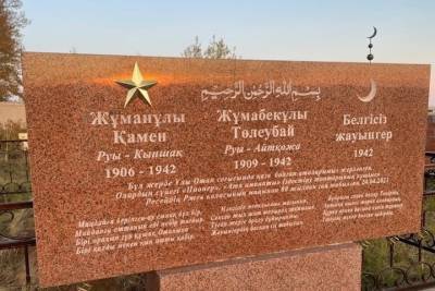 Найденных в Тверской области казахов захоронили на малой родине