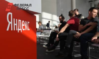 Власти уточнили, как будут устанавливать «Яндекс» на смартфонах