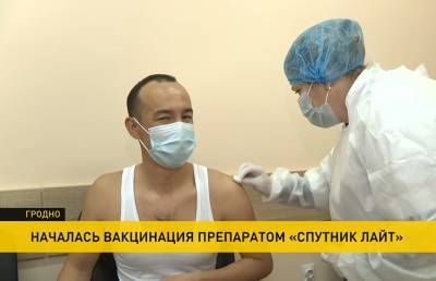 Студентов в регионах стали прививать вакциной «Спутник лайт»