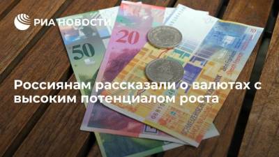 Экономист Казанский посоветовал вкладываться в швейцарский франк и чешскую крону