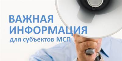 Ульяновским предпринимателям расскажут, как привлечь финансирование с помощью инструментов фондового рынка