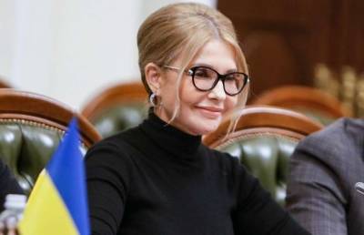 Тимошенко продемонстрировала стильный образ на семейном фото
