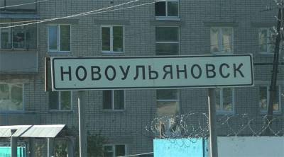 13 – на воле, 18 – на «зоне». В Ульяновской области есть 31 горячая вакансия