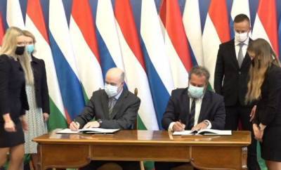 Венгрия и «Газпром» подписали контракт на поставку газа сроком на 15 лет /дополнено/