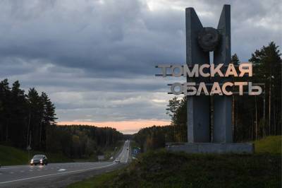 В Томской области ввели выплаты для учителей и медиков при переселении