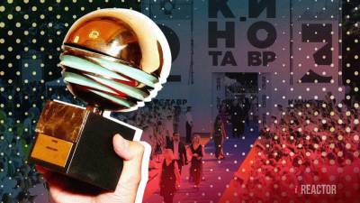 «Кинотавр-2021»: о победителях, развитии российского кино и якутских фильмах