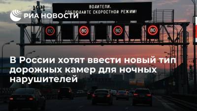 "Ъ": в Москве тестируют камеры с микрофонами для выявления нарушителей тишины ночью