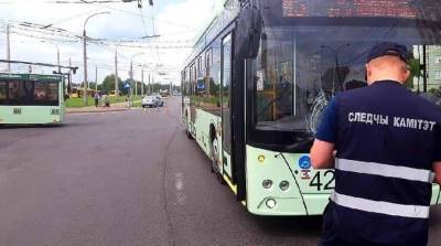 СК завершил расследование ДТП с участием водителя-стажера троллейбуса в Минске