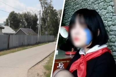 Стала известна причина гибели 15-летней школьницы экс-полицейским под Самарой