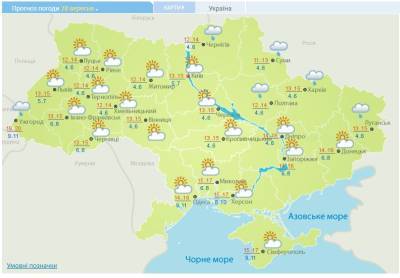 Дожди в 6 регионах, но довольно тепло: погода в Украине 28 сентября