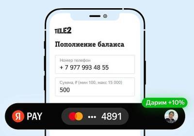 Мобильные операторы предлагают кэшбек при оплате услуг через Yandex Pay