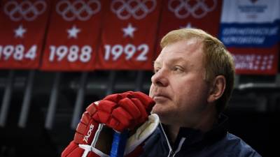 Жамнов назначен главным тренером сборной России по хоккею на Олимпийских играх