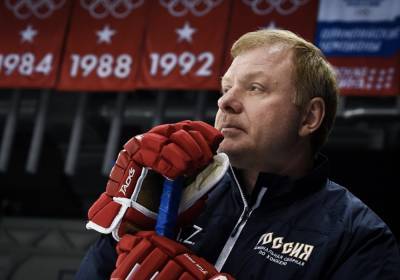 Главным тренером российской хоккейной сборной стал Алексей Жамнов