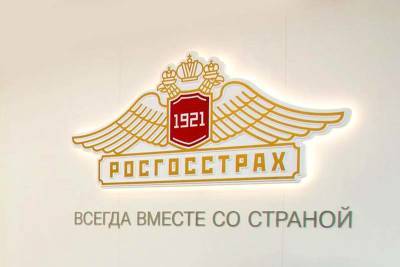 Премьер-министр Михаил Мишустин поздравил «Росгосстрах» со 100-летием