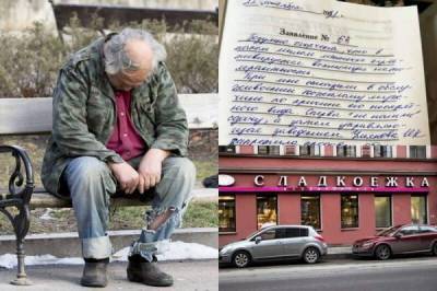 "Что за дискриминация?": петербурженка возмутилась кафе за отказ обслуживать "опустившихся" людей