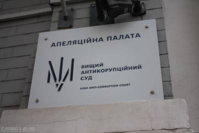 Апелляционная палата не изменила залог вице-мэра Николаева