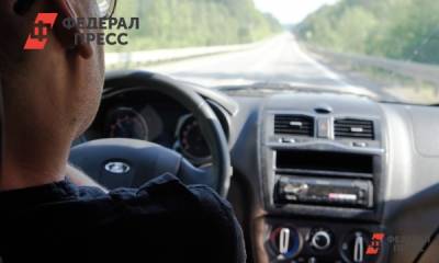 В Екатеринбурге раскрыли схему мошенничества с BlaBlaCar
