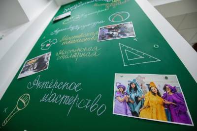 Около 500 москвичей решили стать наставниками для детей-сирот в проекте «Давай друЖИТЬ!»