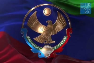 Список имен депутатов Народного собрания Республики Дагестан седьмого созыва