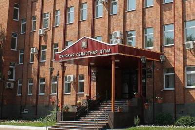 Первое заседание Курской областной Думы нового созыва состоится 7 октября