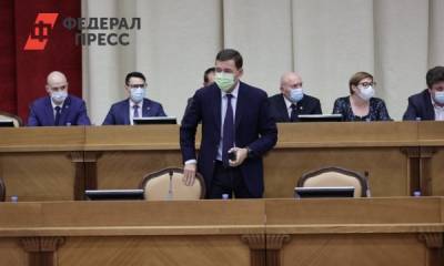 Свердловский губернатор поторопил новых депутатов заксобрания