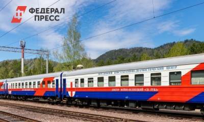 В один из районов Красноярского края отправляется «Поезд здоровья»