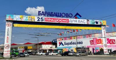 СМИ: И.о. мэра Харькова Терехов нацелился на «отжим» рынок «Барабашово» после выборов