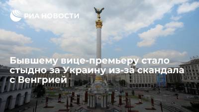 Бывший вице-премьер Арбузов: скандал вокруг Венгрии и Газпрома разгорелся по вине Киева