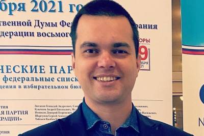 Соратник Навального из Новосибирска стал фигурантом уголовного дела об экстремистском сообществе