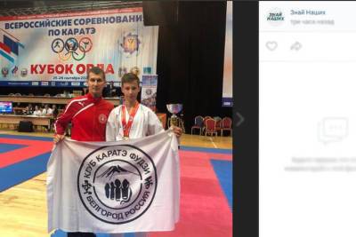 Белгородцы стали победителями всероссийских соревнований по каратэ «Кубок Орла»
