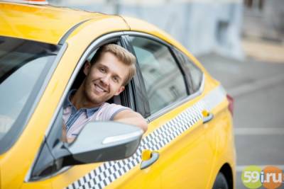 В Перми определят лучшего водителя такси
