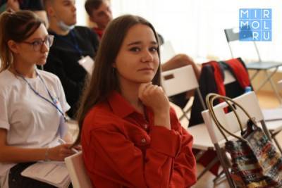 В Дагестане состоялся Всероссийский конкурс молодежных проектов