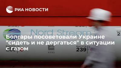 Читатели "Факти" обвинили Киев в росте цен на газ из-за позиции по "Северному потоку — 2"