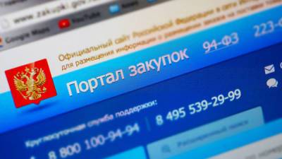 Новые функции на сайте правительства Ленобласти обойдутся бюджету в 5 млн рублей