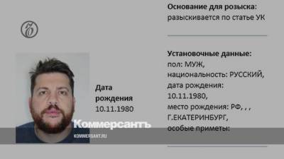 Соратник Навального Волков появился в базе розыска МВД