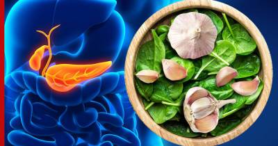 Уменьшат воспаление и риск рака: продукты, полезные для поджелудочной железы
