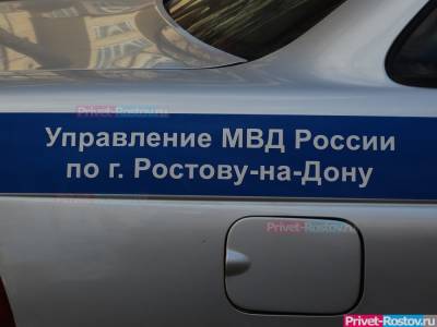 Две группы мошенников, продающих QR-коды, задержали в Ростовской области