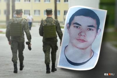 Потерявшегося в Свердловской области солдата нашли мертвым