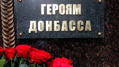 Украинские боевики убили защитника Донбасса